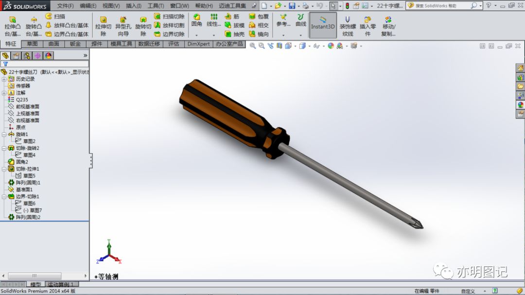 solidworks不能拖拽零件打开